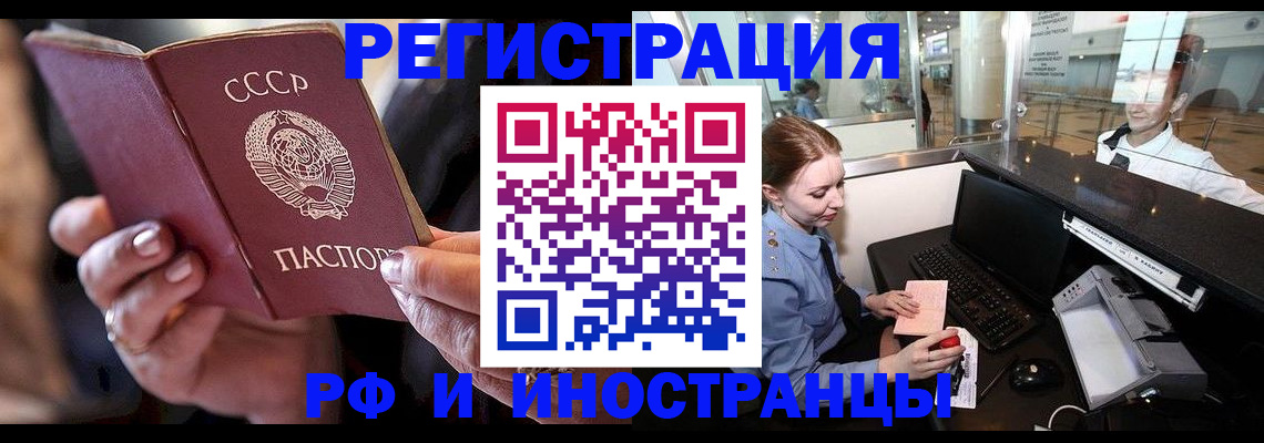 временная регистрация собственник в Сухом Логе