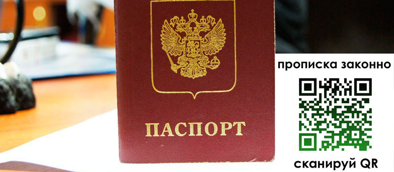 в Сухом Логе height= регистрация в Сухом Логе